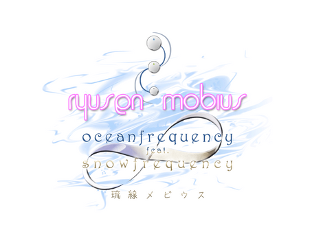 ryusen mobius - 琉線メビウス（feat. snowfrequency）