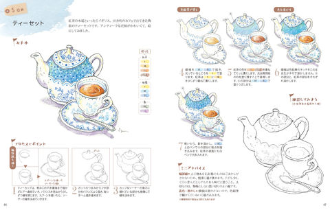 2022水彩色鉛筆本文③.jpg