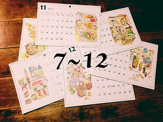 7月から12月まで
