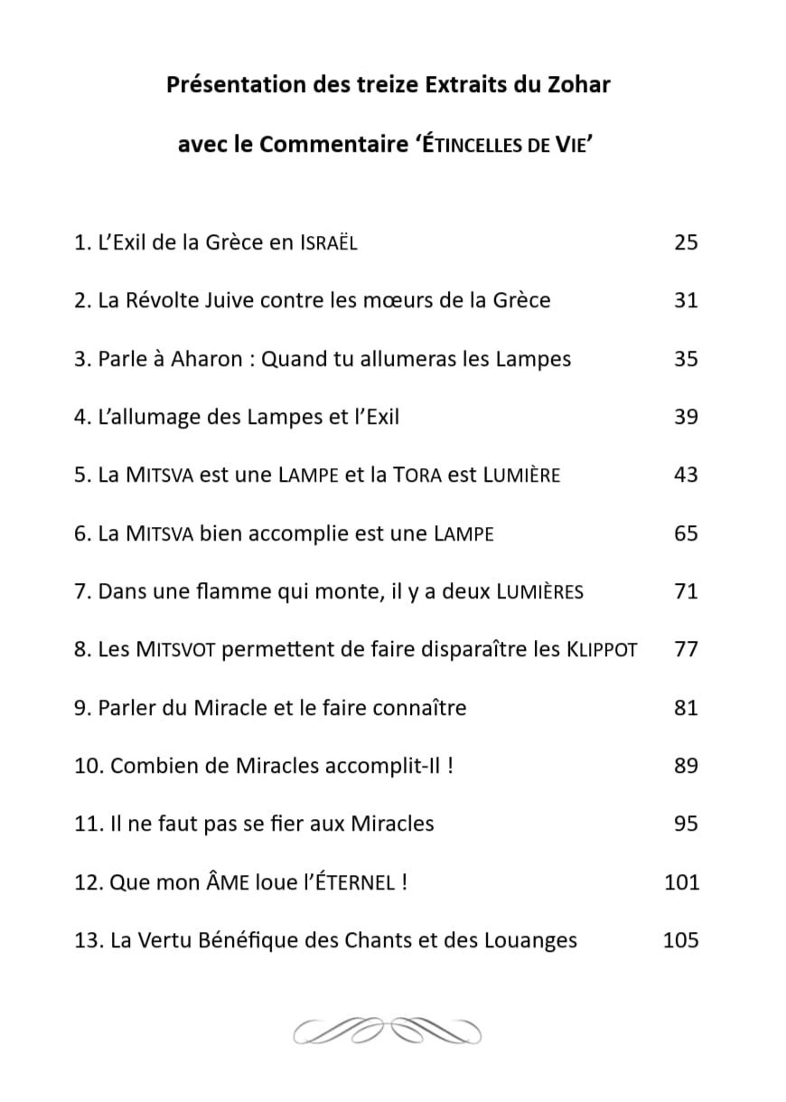 Treize Extraits du Zohar