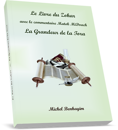 Le Livre du Zohar et la Tora