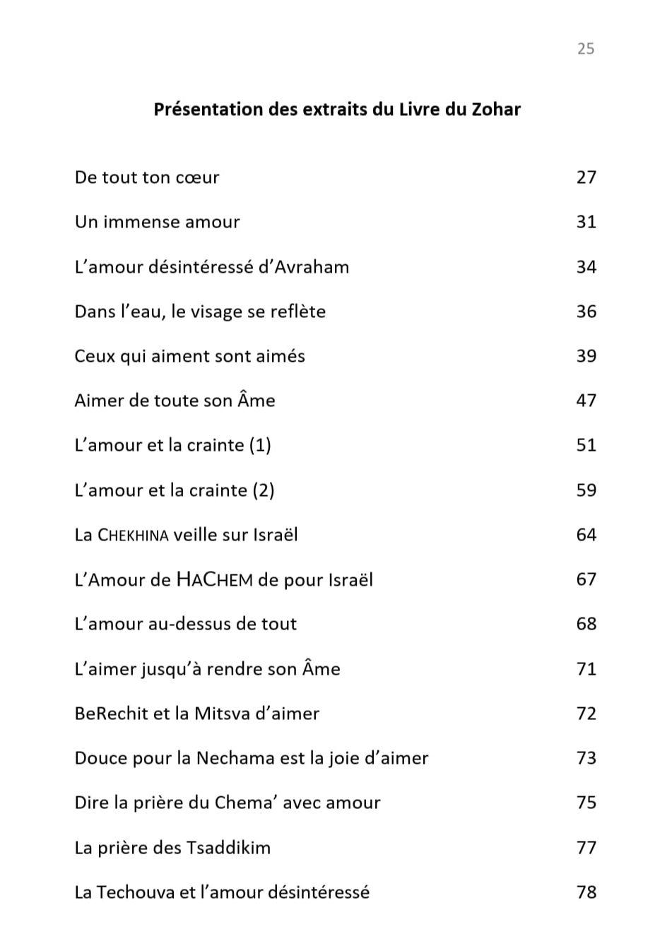 Extraits du livre sur le Zohar et l'amour