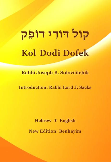 Kol Dodi Dofek - Rabbi Joseph B. Soloveitchik