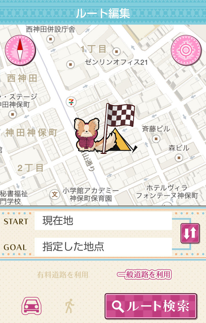 サムネイル： 映画『ゆるキャン△』