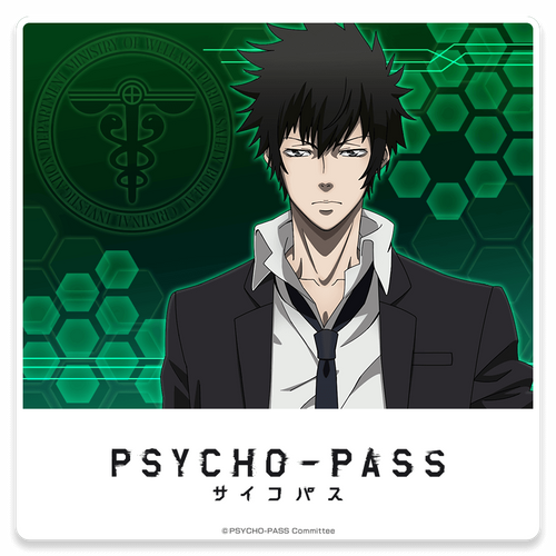 Psycho Pass サイコパス 狡噛慎也 Maplus キャラdeナビ 公式サイト