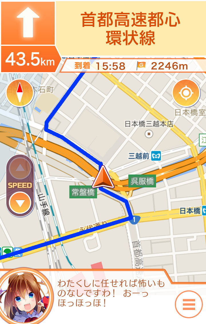 サムネイル： 比良坂芽衣