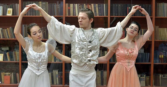 Вальс Грибоедова