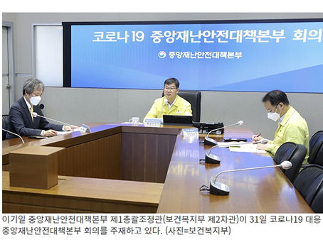 추석연휴 고속도로 통행료 면제…입국 전 코로나19 검사 안한다