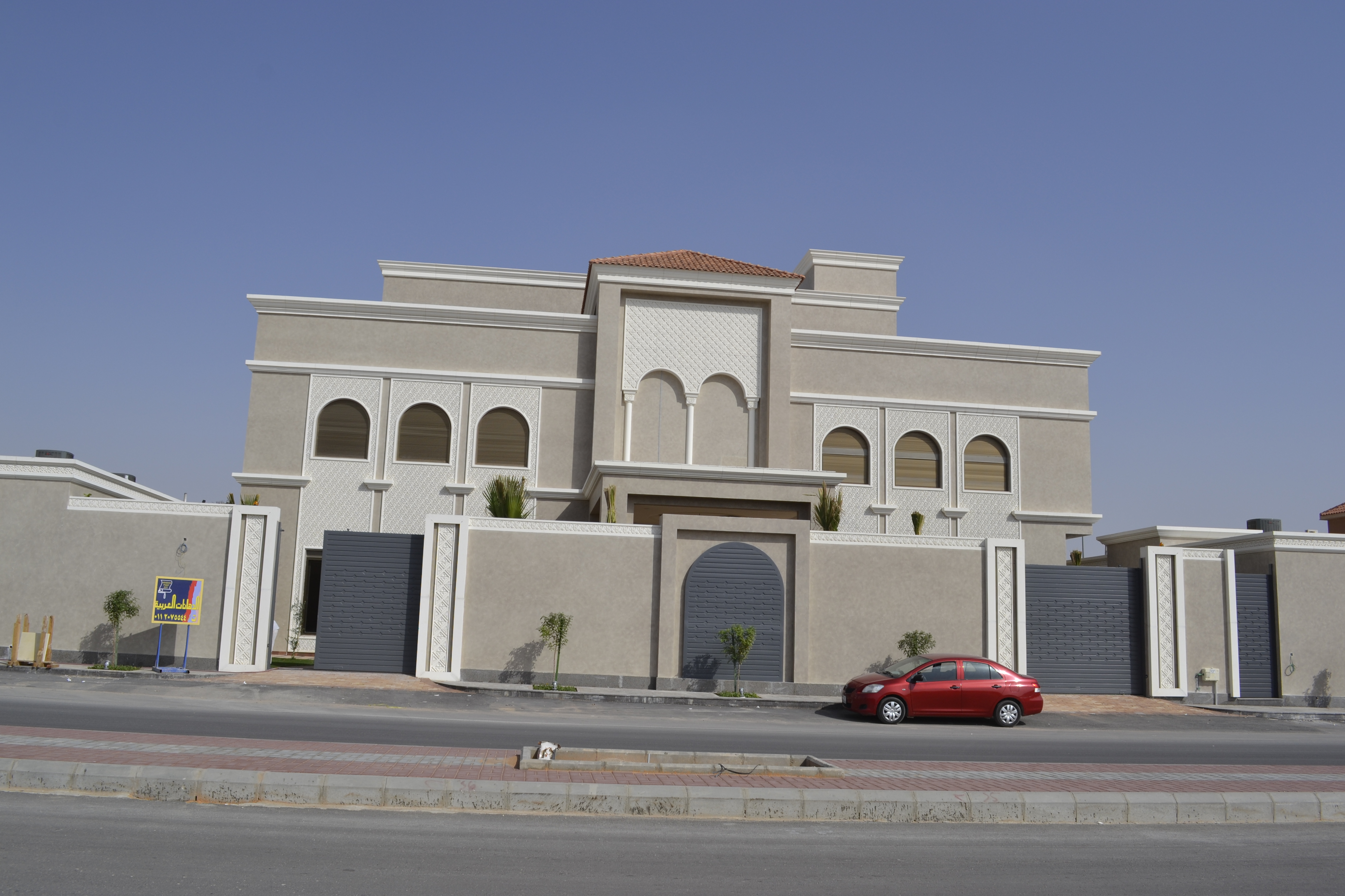 Al-Foah GRC
