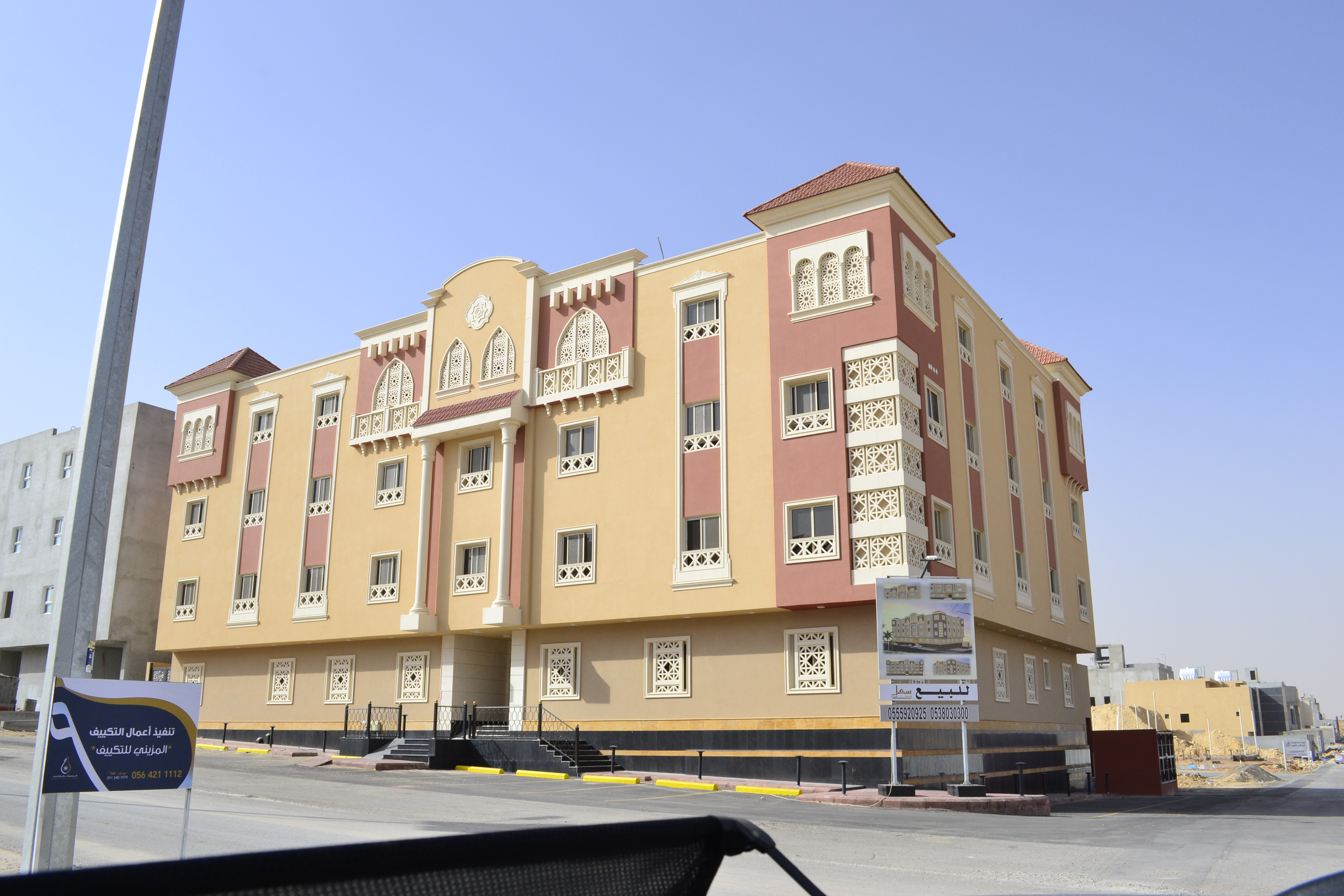 Al-Foah GRC