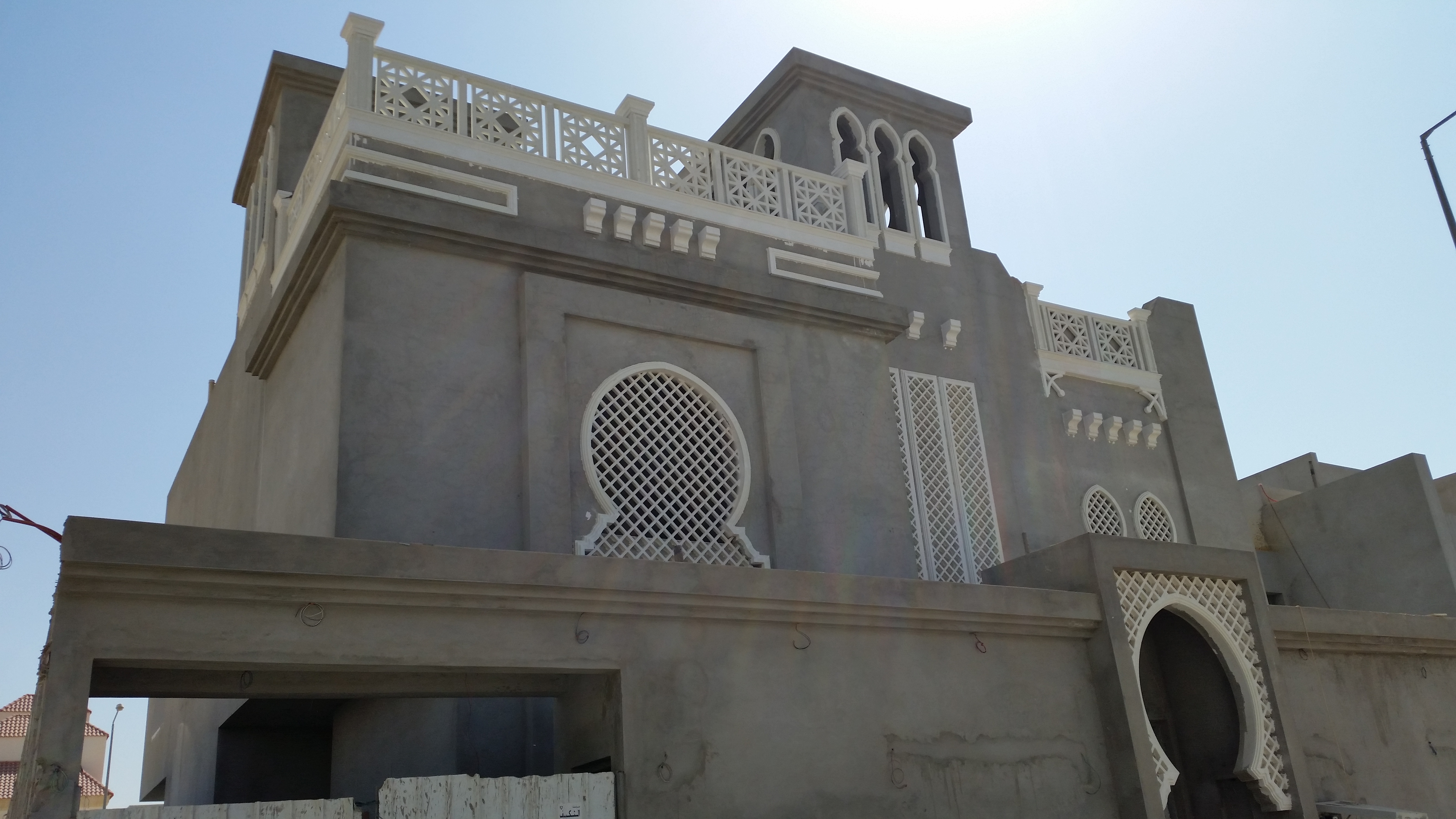 Al-Foah GRC