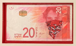 New Corona Shekel