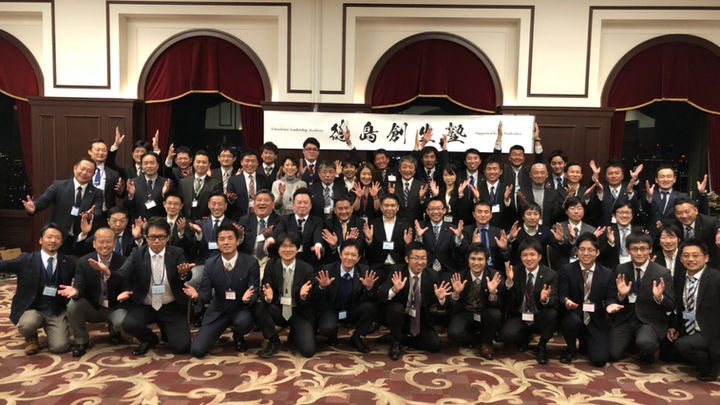 第7回徳島創生塾開催のご報告