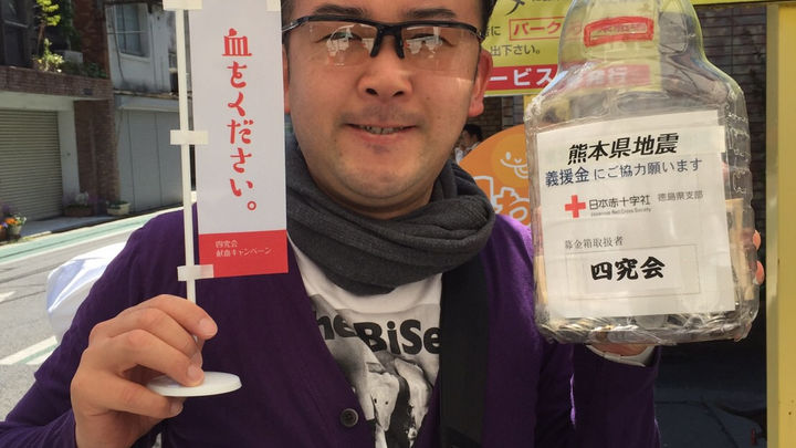 四究会   秋の大献血大会を 11月12日に開催します！