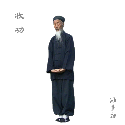 八部金刚功