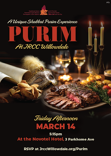 Purim banquet.PNG