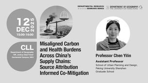 12 DEC 2025 (FRI) 15:00-16:00