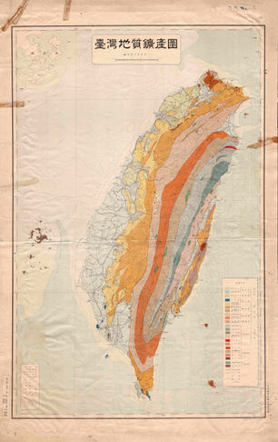 6. 臺灣地質鑛產圖