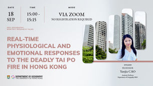 HKU Geography talk poster with date 18 Sep, 15:00–15:15, via Zoom; title on Tai Po fire responses and speaker Yanjia Cao