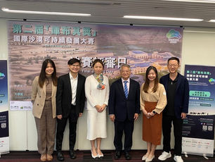 Miss Grace Hiu Ling Yeung and Mr. David Ho Cheung Ho won first runner-up in the 'Kubuqi Award' competition.