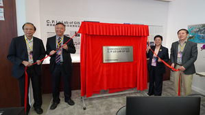 Opening Ceremony of the C.P. Lo Lab of GIS