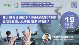 19 NOV 2021 (FRI) 11:00-12:30