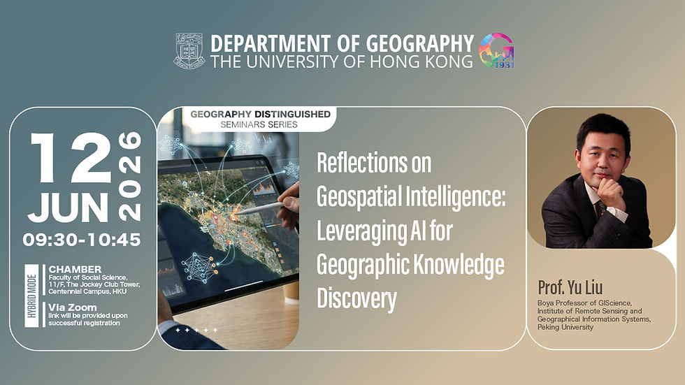HKU Geography Distinguished Seminar poster for Jun 12, 2026, with map tablet, Prof. Yu Liu portrait, and AI geospatial theme.