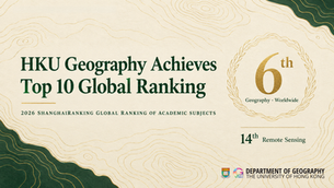 HKU Geography poster with top 10 global ranking, 6th in Geography worldwide and 14th in Remote Sensing, green-and-gold map design