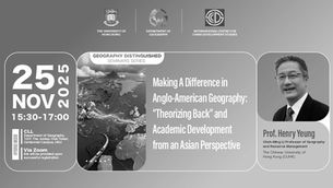 25 NOV 2025 (TUE) 15:30-17:00