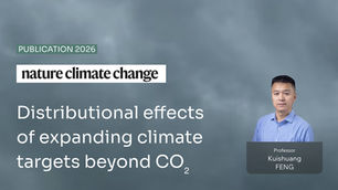 Nature Climate Change cover with Professor Kuishuang Feng and article title about expanding climate targets beyond CO2.