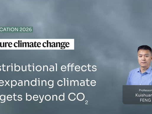 Nature Climate Change cover with Professor Kuishuang Feng and article title about expanding climate targets beyond CO2.