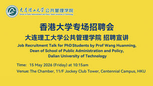 15 MAY 2026 (FRI) 10:15-11:30