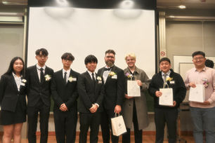 GGAS Inauguration 2025