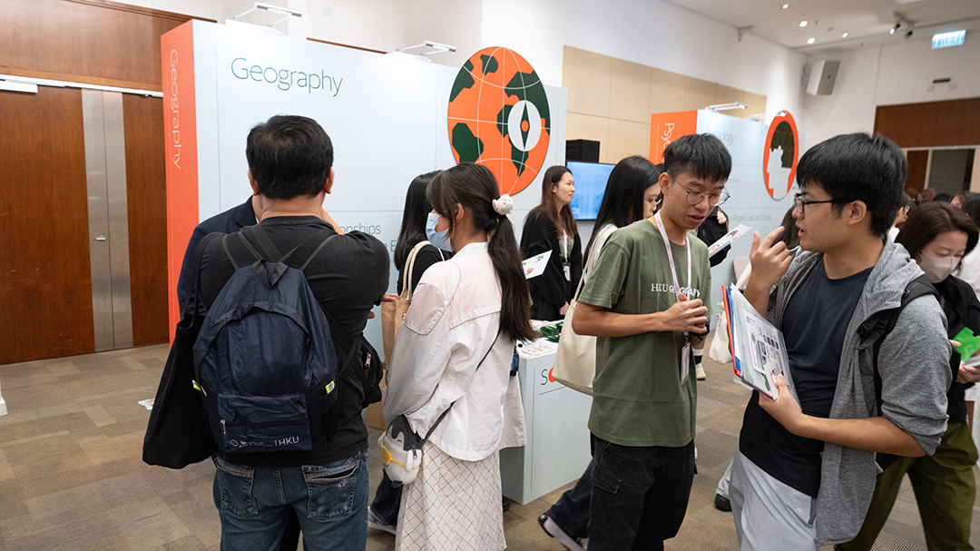 HKU Information Day 2023