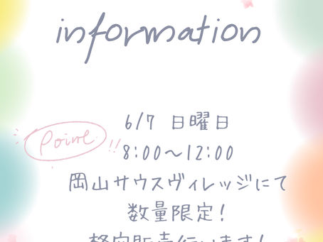 まだまだおしゃれは楽しめる!