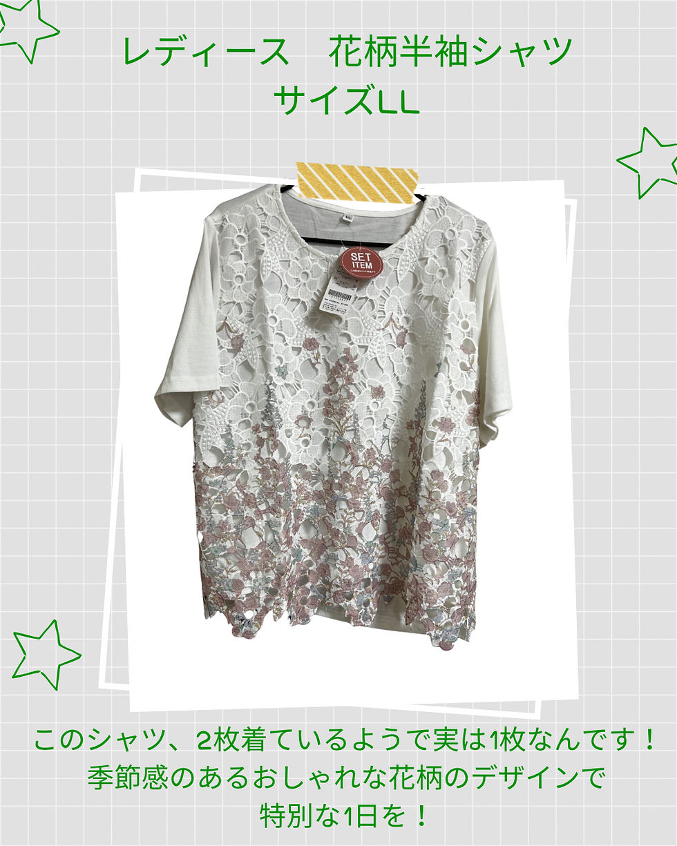 サムネイル： 花柄Tシャツ＋アンサンブル