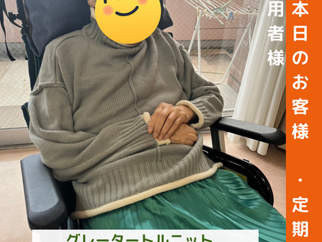 彩りSmileはみんなの生活の一部です✌️