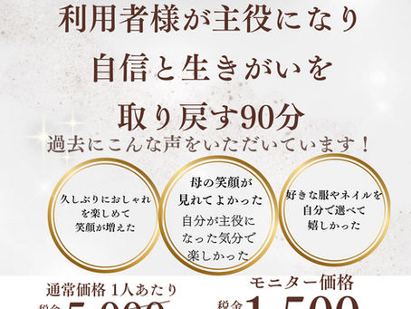 生きがいを見出したい
