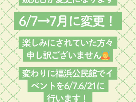 母の日にご利用していただきました！