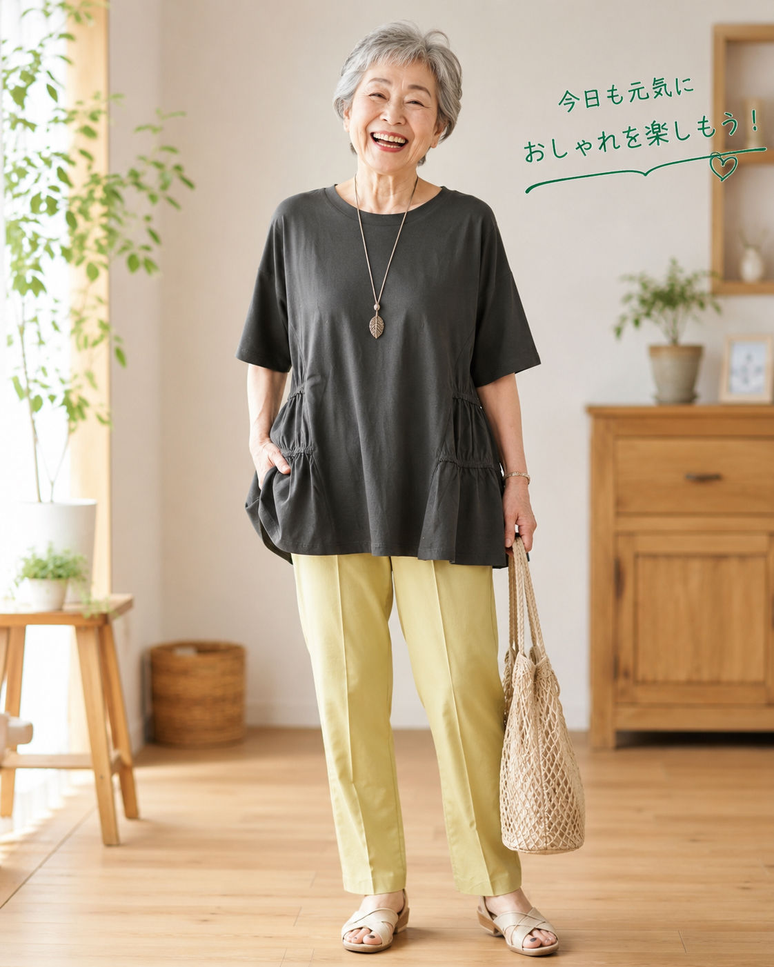 ひんやり半袖シャツ+イエローひんやりパンツ