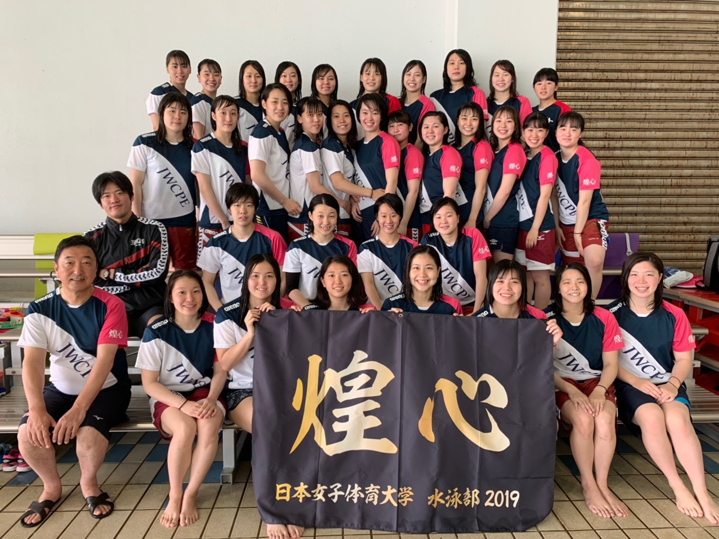 ファッショントレンド 綺麗な日本 女子 体育 大学 評判