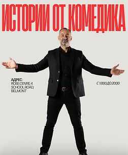 Have your say -6.png