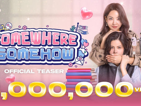 #FayMay teaser poster: Peem stands behind Kie, covering her mouth with one hand while resting her chin on her other hand atop Kie’s head.