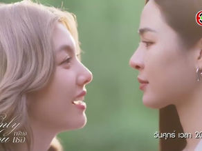 Ira teasing Tawan about her list, leaning in close with a smirk as she asks just how far “outside of view” really is.