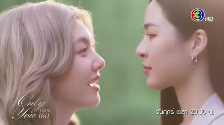 Ira teasing Tawan about her list, leaning in close with a smirk as she asks just how far “outside of view” really is.