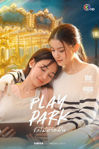 Play Park.jpg