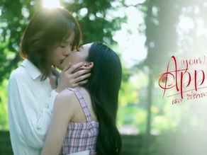 Kris and Karn sharing a sweet moment from (your) Apple series.