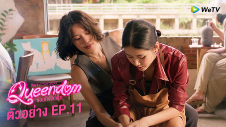 Mai back-hugs Fon while teaching her to throw ceramics during their date in Queendom EP11 — a sweet and intimate #MaiFon moment.