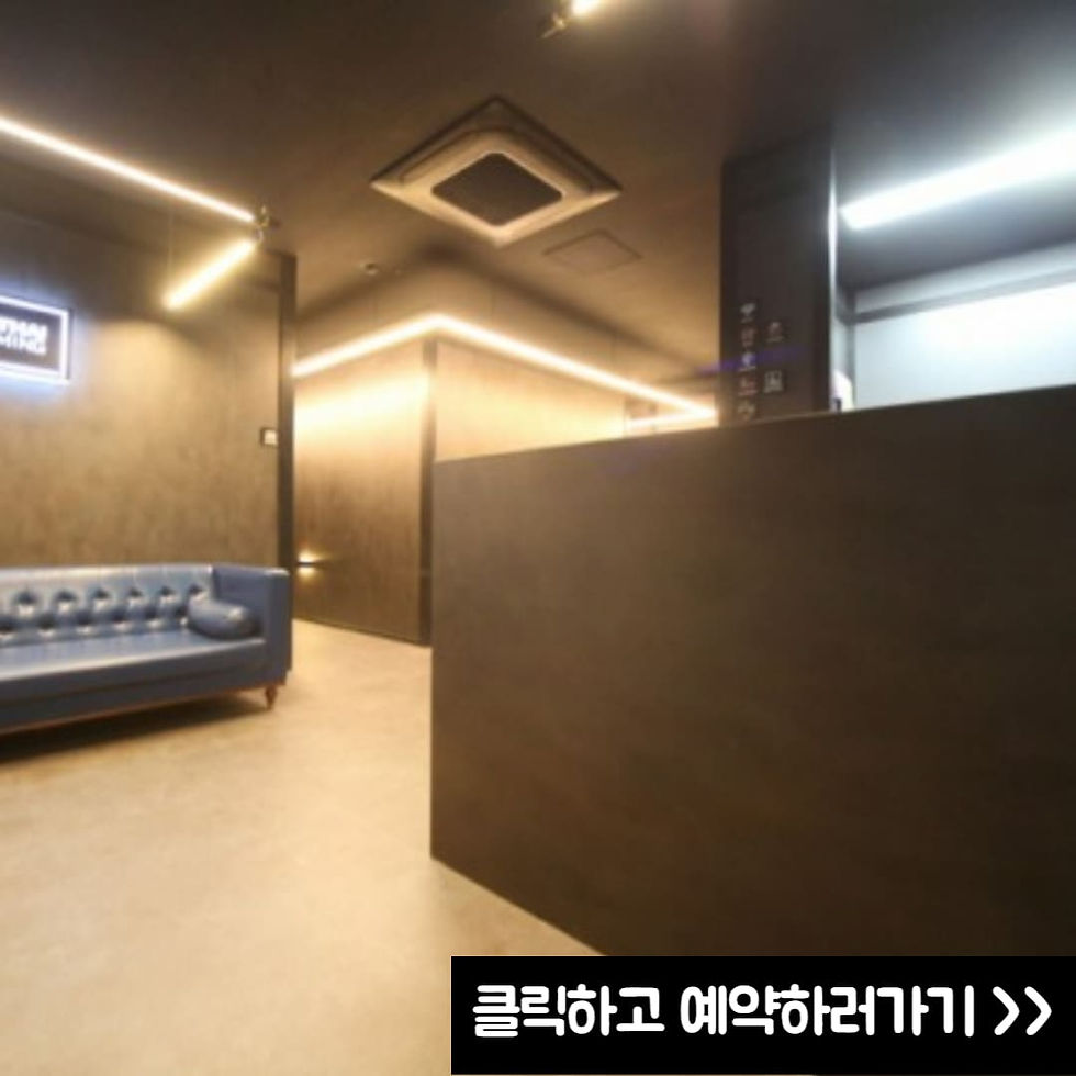 덕양구 무료주차 가능한 마사지샵 쉴타이밍