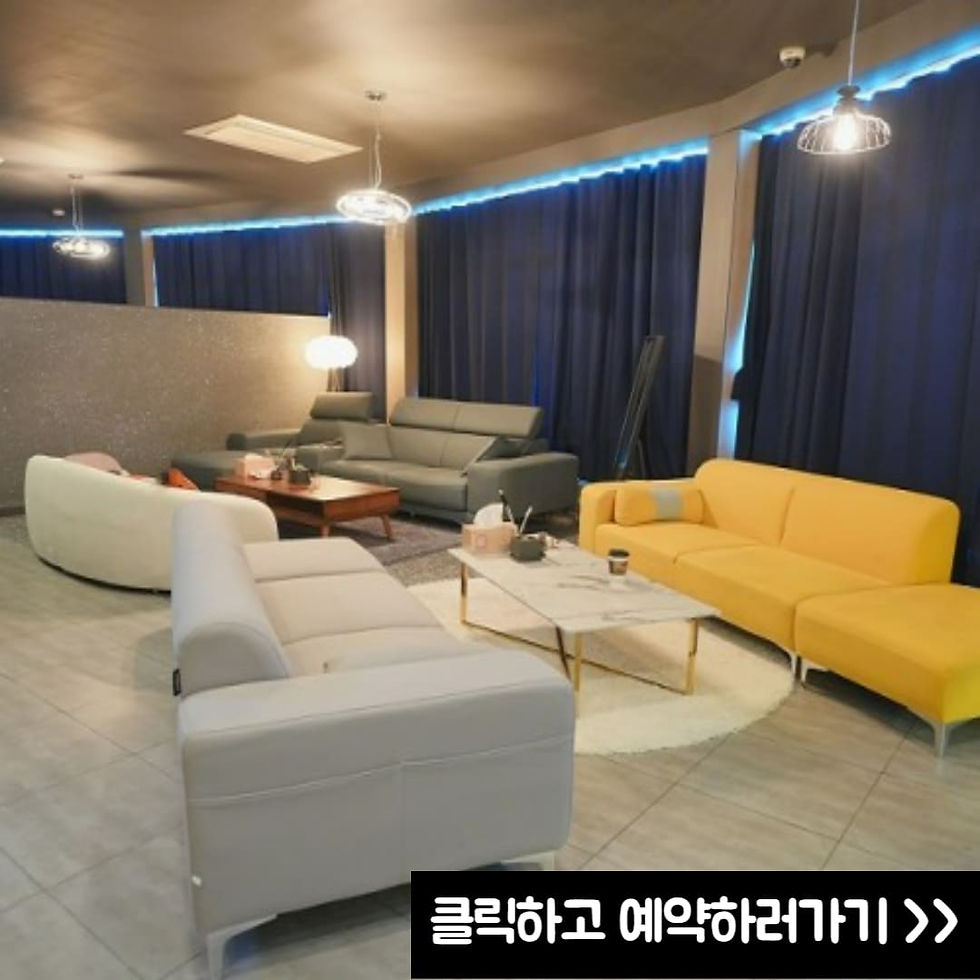 카페같은 분위기 마사지샵 익산 80타이